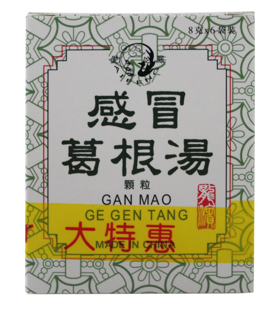 Gan Mao Ge Gen Tang
