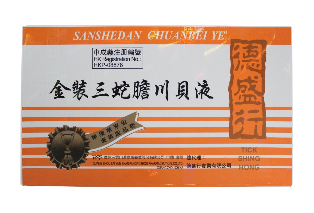金庄三蛇胆川贝液6x10cc[德盛行]